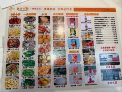-越乡小厨(侨港店)