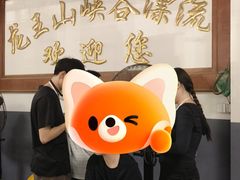 -安吉龙王山峡谷漂流