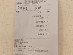 -真功夫(大德路店)