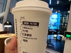 -星巴克臻选(宁波天一广场店)