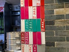 -達揚原味燉品(文明路店)