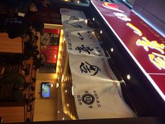 iphone_upload_pic-博多一幸舍(侨福芳草地购物中心店)