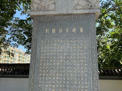 -长春孔子文化园-文庙