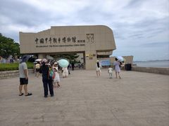 -刘公岛景区