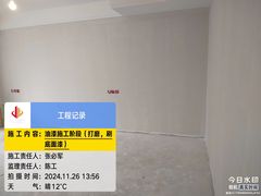 -居丽装饰空间设计(总部)
