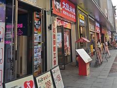 -味之绝美蛙鱼头火锅(松江万达店)