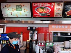 -吉野家(秀谷店)