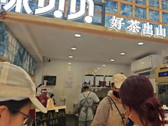 -一杯黔茶(西江千户苗寨古街店)