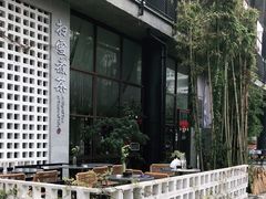 -扫雪煮茶(西村店)