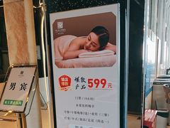 -裕龙汤泉