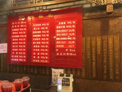 -天兴居(鲜鱼口街店)