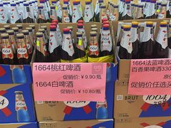 -BIGOFFS 超级折扣(仁恒伊势丹店)