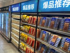 -7fresh七鲜(大族广场店)