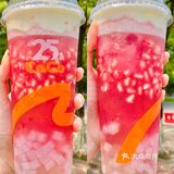 谢谢网友们CoCo这杯石榴冰你们一定要去44