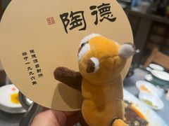 -陶德砂锅(蜀汉路店)