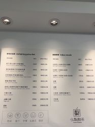 -小梨·OndaPro·专业脱毛连锁机构