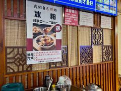 -青山青豆花·笑禅豆腐鱼(黄泥塝店)