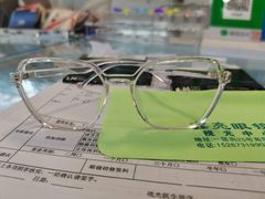 -鑫亮视光·蔡司品牌折扣店·配镜(哈工大科学园店)