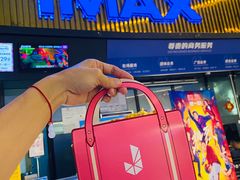 -金逸影城IMAX(光美湛江赤坎店)