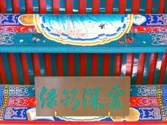 -香山公园