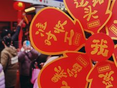 -天河体育中心