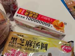 -味多美蛋糕(安贞桥东店)