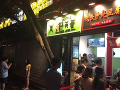 -八一好吃街·高品美食广场