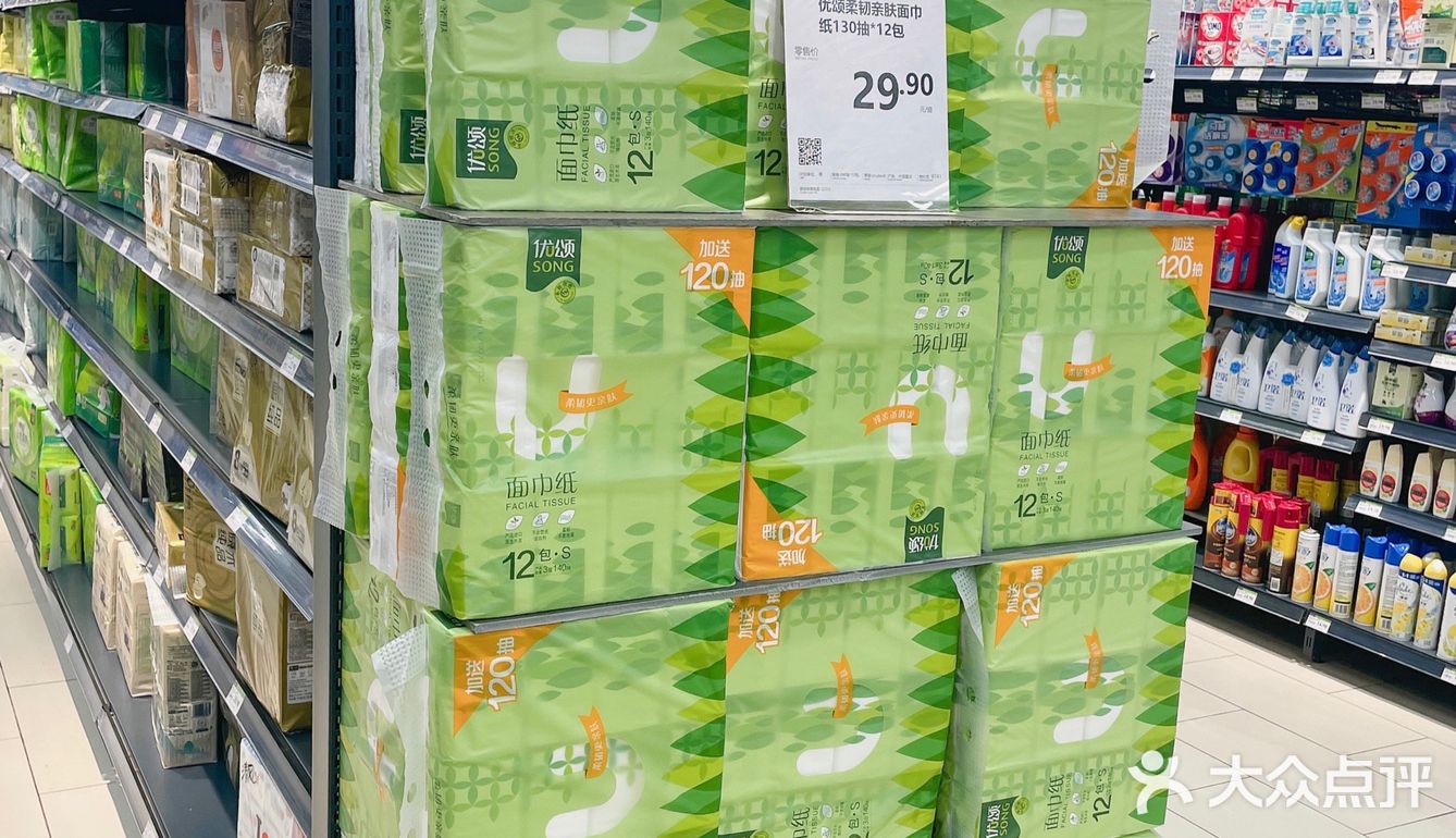 家居好物分享 | 永辉优颂好物节狂欢购超级省‼️