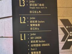 -JORDAN(外滩中央体验店)