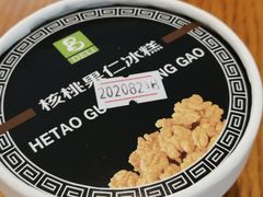 -老大昌(淮海中路店)