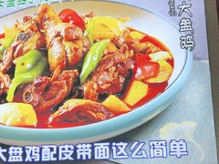 -马艾萨中国兰州传统牛肉面(惠新里店)