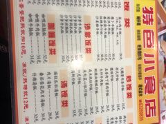 -旺角宝港式茶餐厅(寮步店)