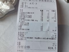 -哈布斯扒房(华发商都店)