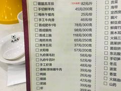 -九府羊鲜羊火锅·烧烤·小海鲜(华汇大厦店)