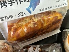 -打包幸福(安发店)