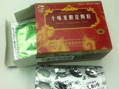 iphone_upload_pic-上海中医药大学附属曙光医院(东部)
