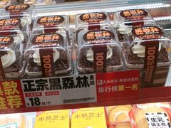 -味多美蛋糕(看丹桥店)