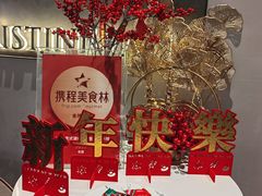 -JANS意式简餐厅·惠灵顿牛排