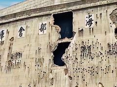 -上海四行仓库抗战纪念馆