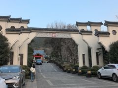 -深业半汤御泉庄温泉