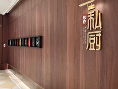 -炳胜私厨(万象前海店)