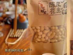 -梁启超故居纪念馆