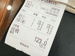 -黄连大头华烧鹅店(大良店)