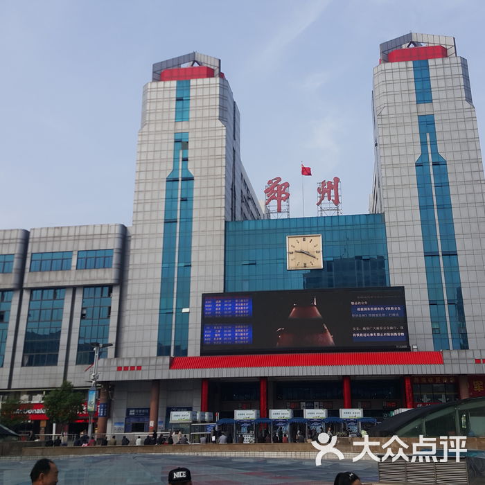 2020年郑州火车站图片图片