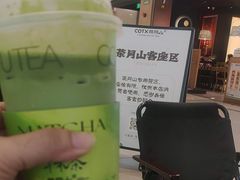 -茶月山·潮汕工夫茶饮(乐峰广场店)