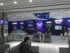 -中国移动(高升桥营业厅)