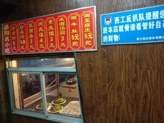 -西工饭庄快餐厅(西工小街店)