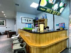 -志亮灌汤蒸饺·清真(庙后街店)