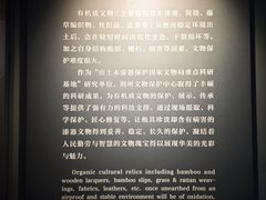 -荆州博物馆