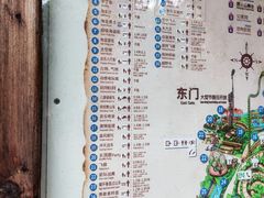 -长鹿旅游休博园